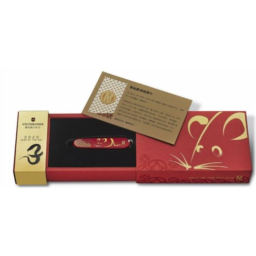Victorinox Huntsman - Year of the Rat