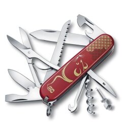 Victorinox Huntsman - Year of the Rat / Jahr der Ratte*