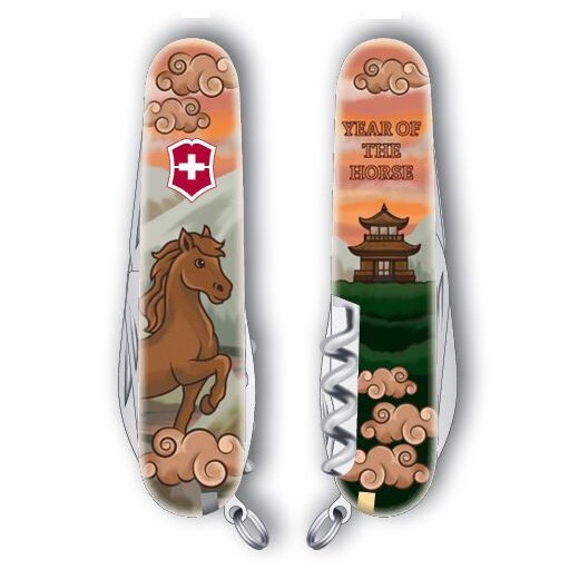 Messer Modell Spartan mit Design  zum Jahr des Pferdes, zeigt ein Pferd und Symbole passend zum Thema